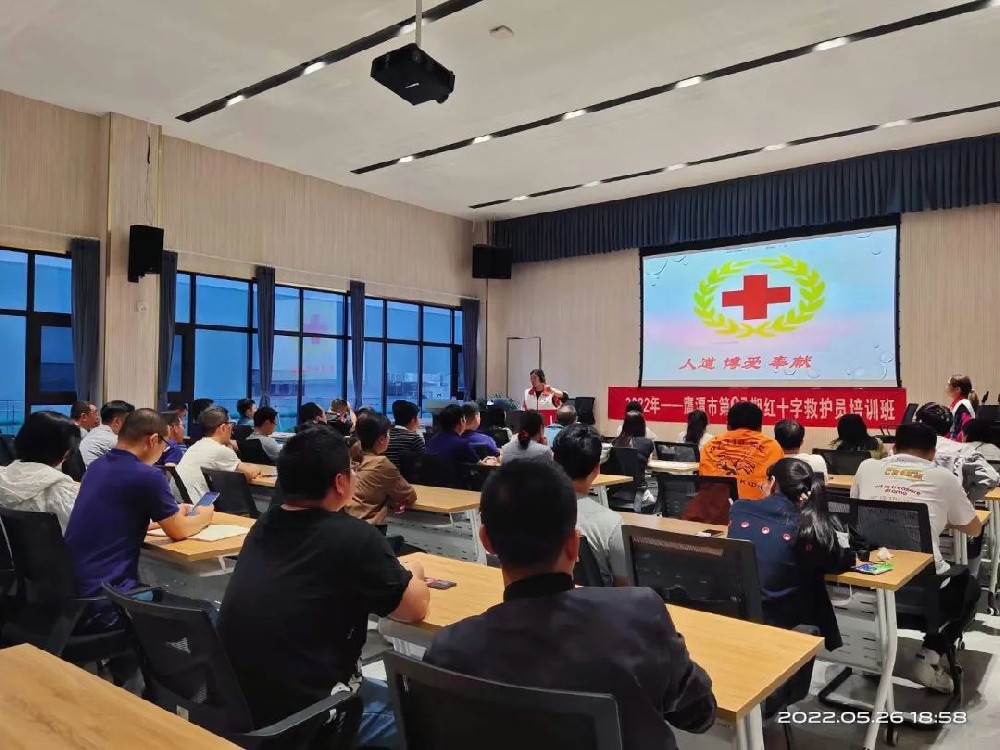 培訓發展——常見急救知識培訓