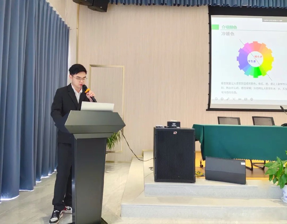 培訓發展——色彩知識培訓