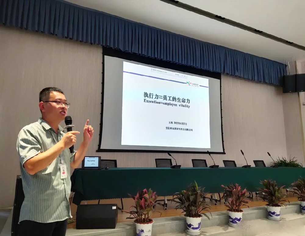 培訓發展——執行力=員工的生命力