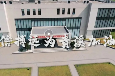 眾志成城 共同抗疫 至信搏遠(yuǎn)為貴溪加油！