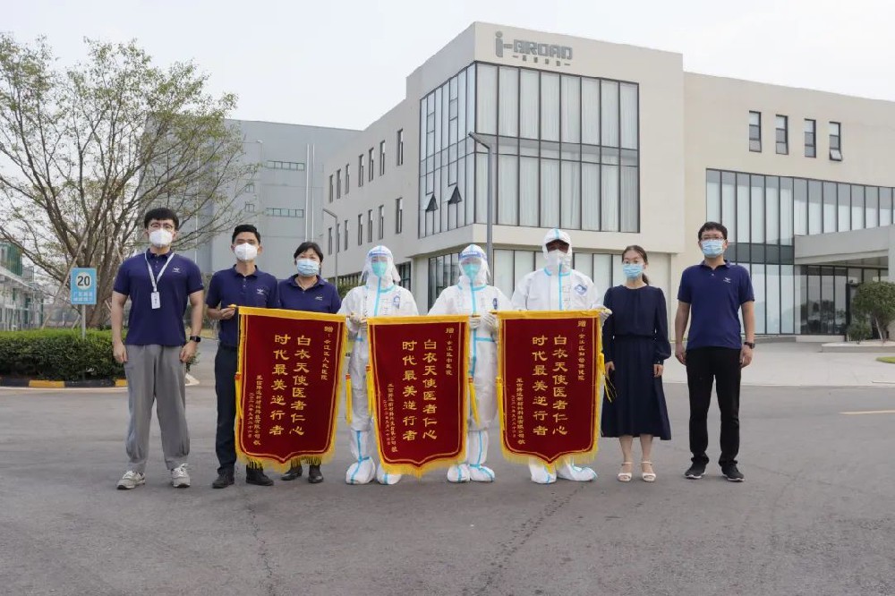 感恩晝夜堅守 致敬無私付出:至信搏遠為抗疫馳援醫院贈送錦旗 感恩晝夜堅守 致敬無私付出:至信搏遠為抗疫馳援醫院贈送錦旗